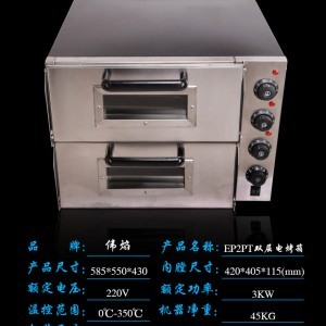 电烤箱商用 披萨炉烤炉 蛋糕面包烘焙电烤箱 双层比萨炉电烘炉